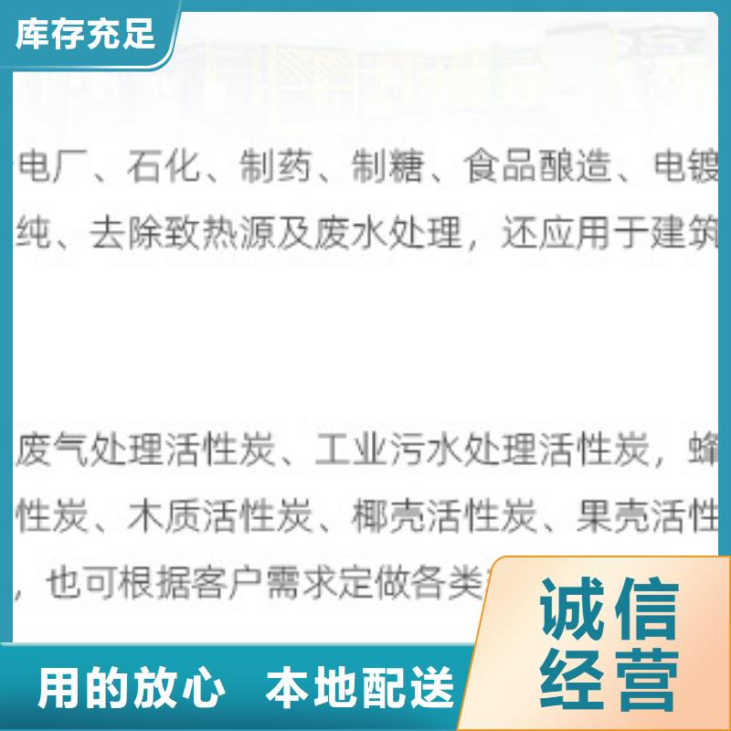 海南昌江县粉状活性炭