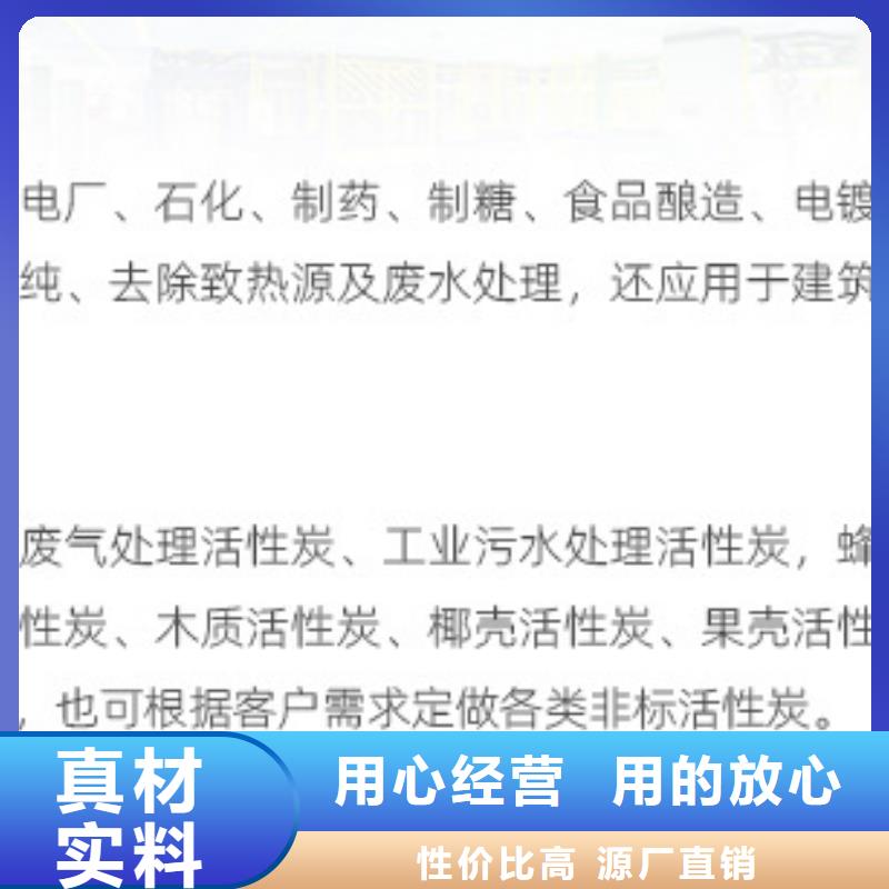 回收钢厂活性炭