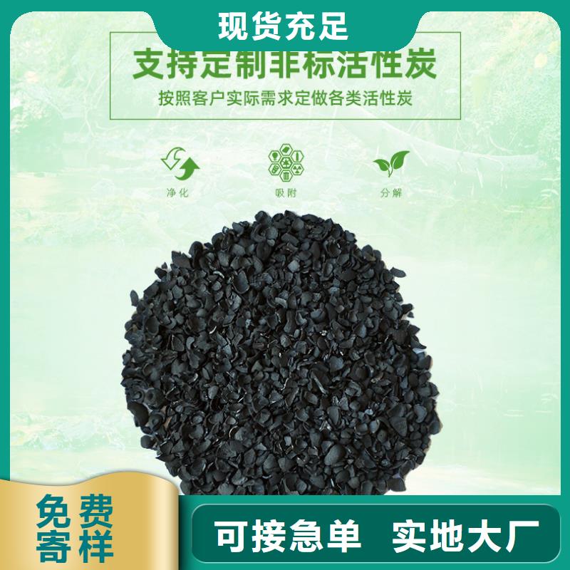 海南省定安县饮用水活性炭回收