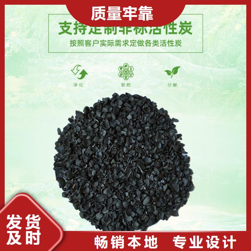 处理钢厂活性炭