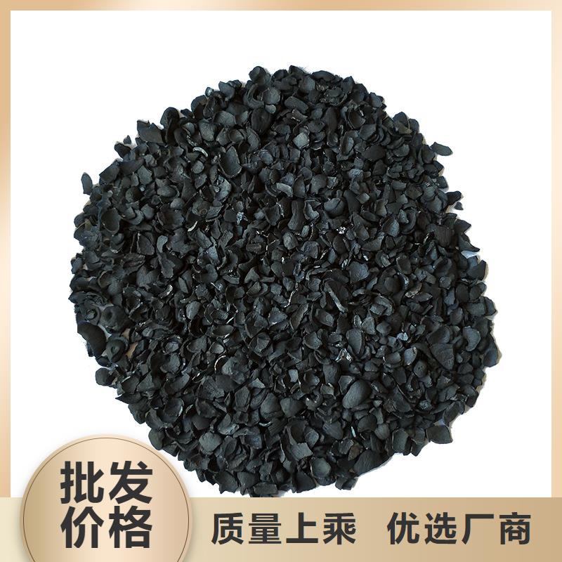 活性炭
