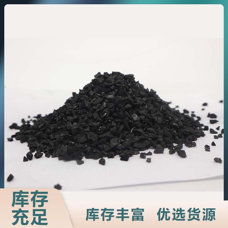 处理饮料厂活性炭