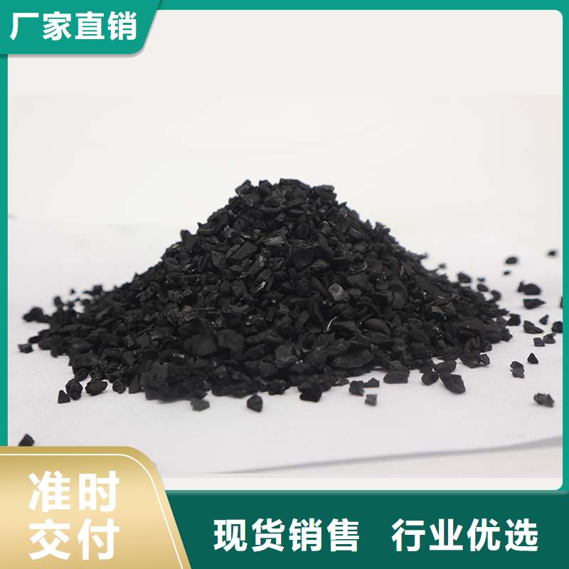 自治区椰壳活性炭回收