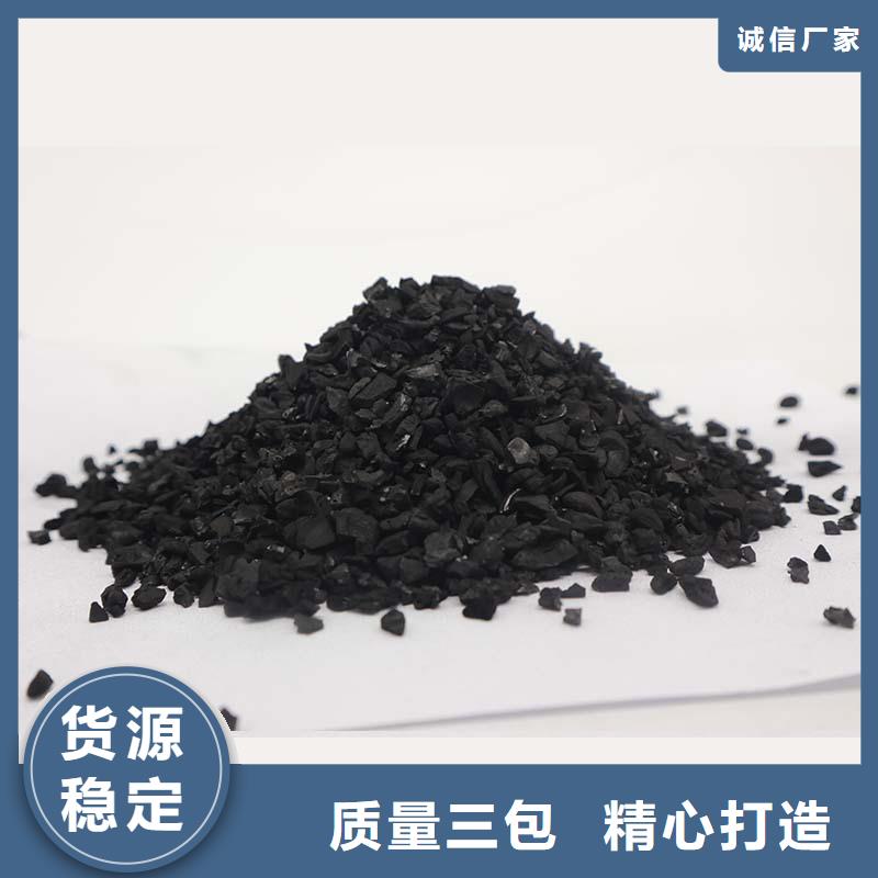 饮料厂活性炭回收