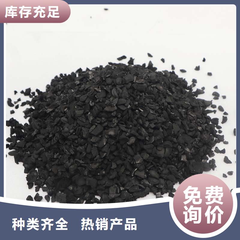 海南省琼中县净水活性炭处理