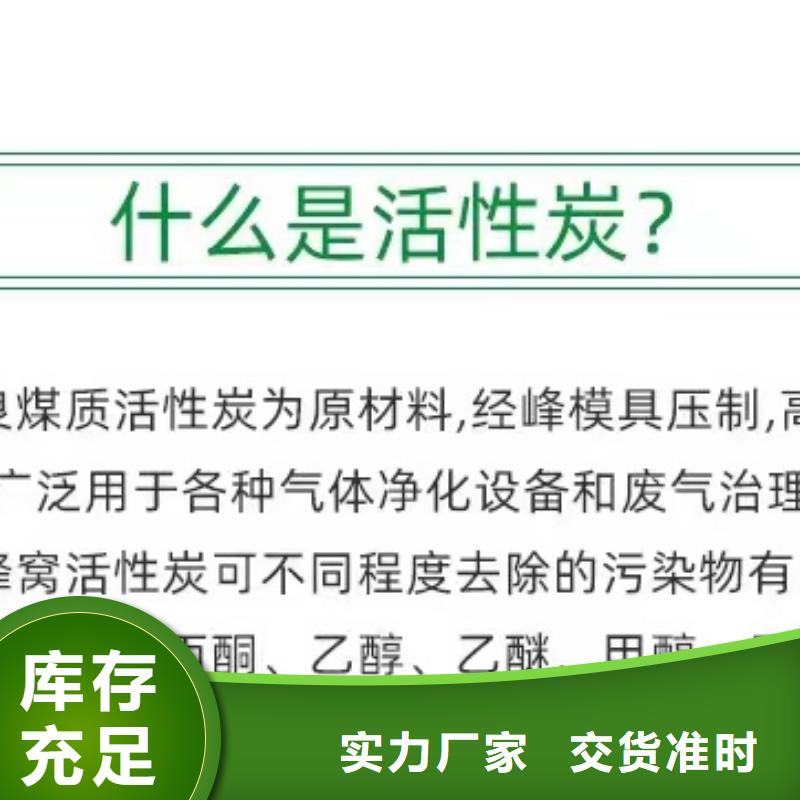 回收库存活性炭