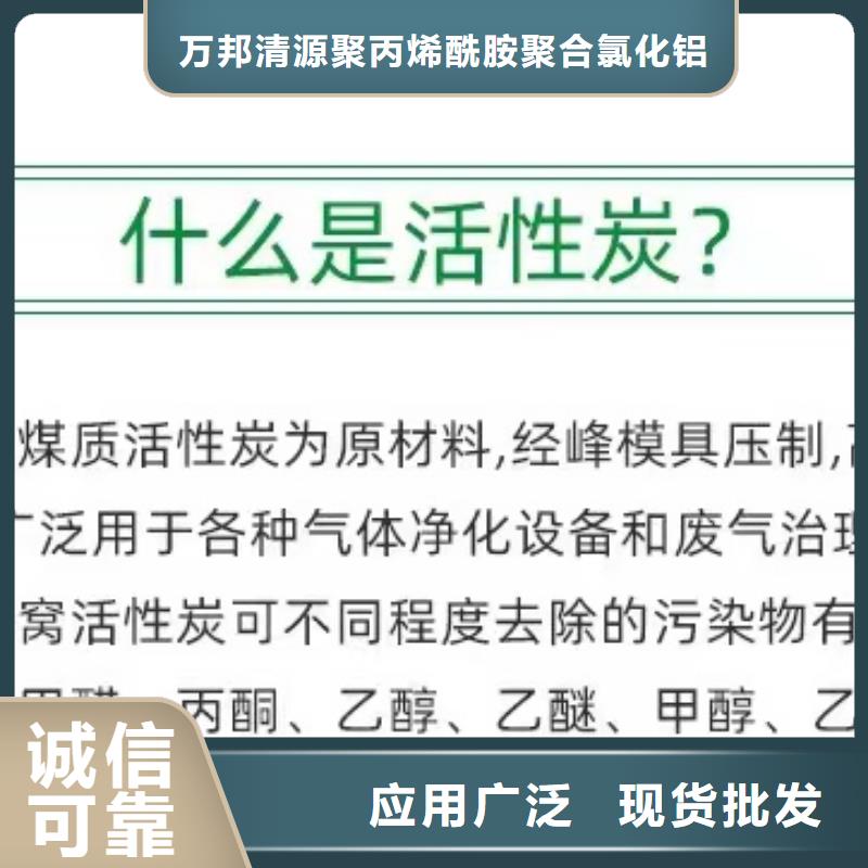 处理库存活性炭