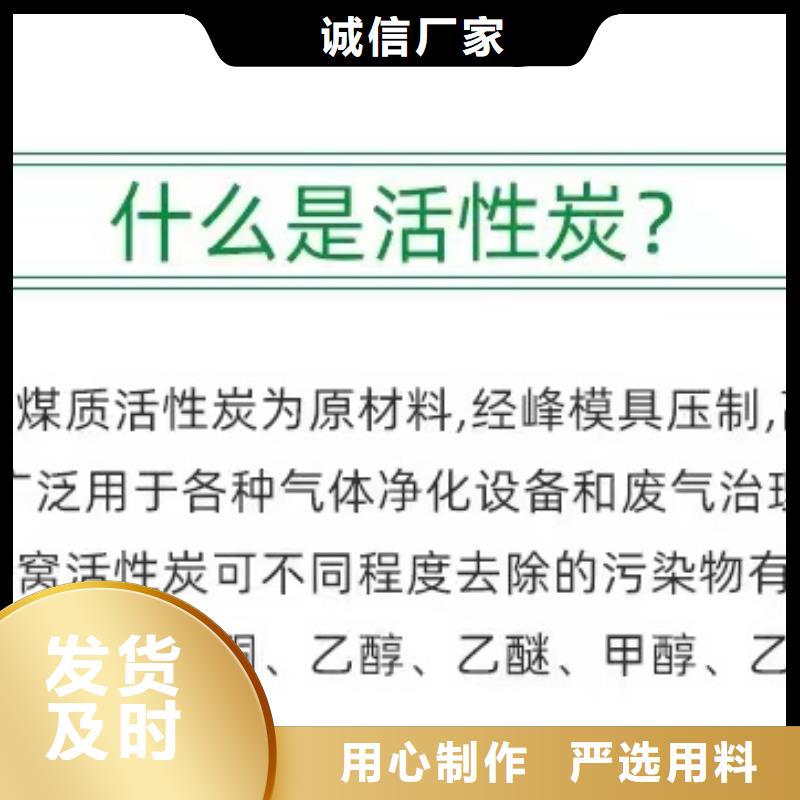 回收电厂活性炭