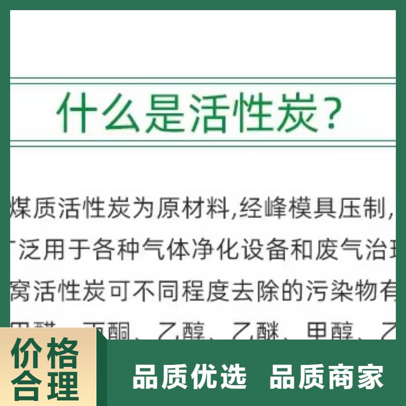 纯净水厂活性炭回收