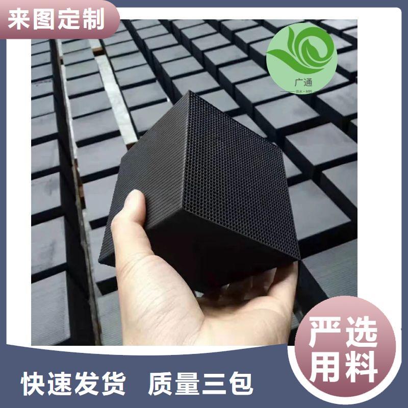南城街道酒厂活性炭上门处理