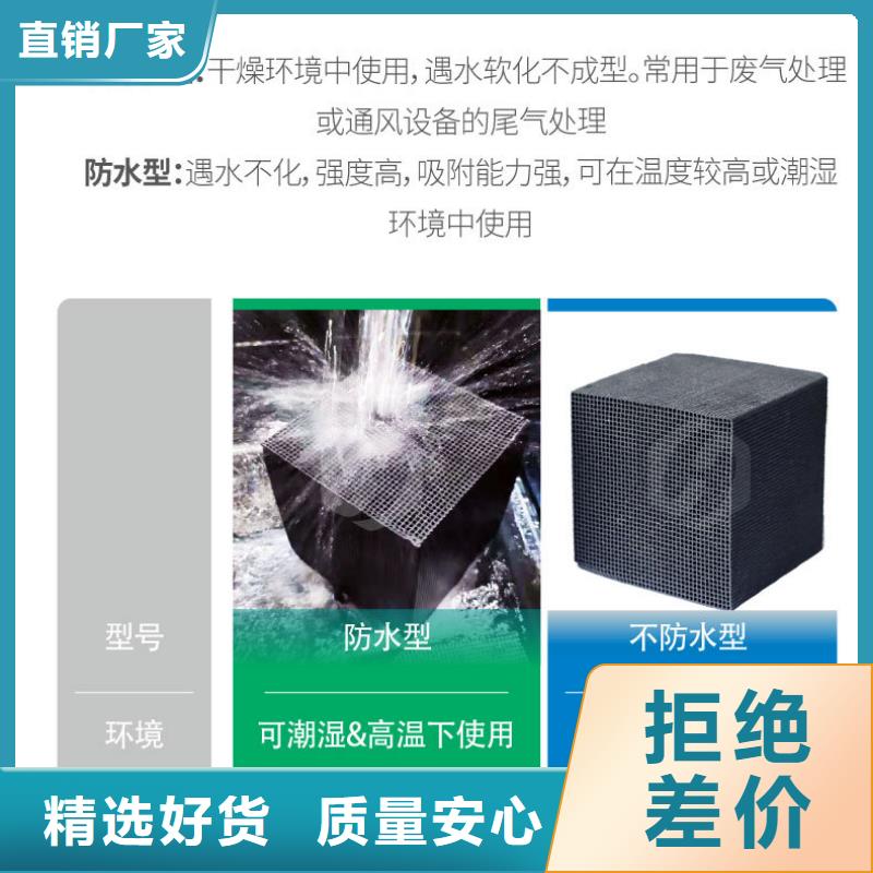 处理库存活性炭