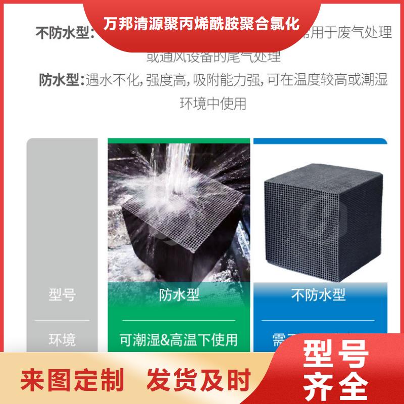 水处理活性炭