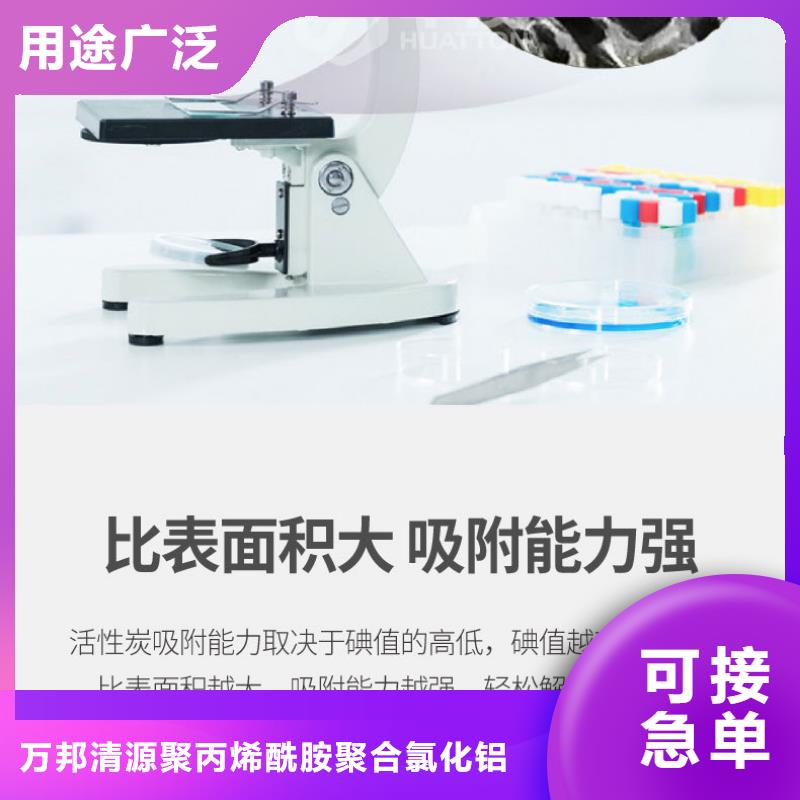 库存活性炭处理