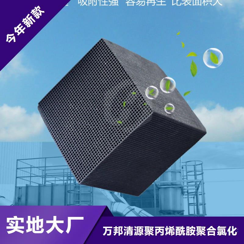 自治区柱状活性炭处理