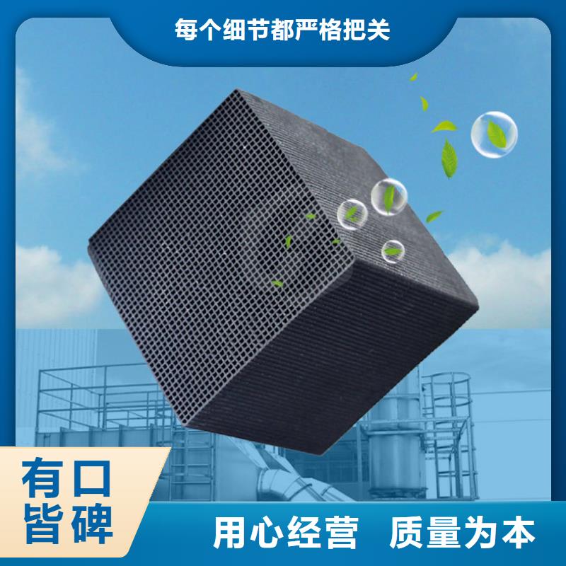 粉状活性炭