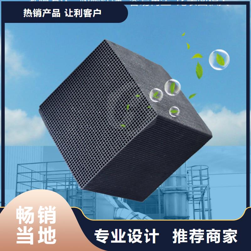 回收库存活性炭