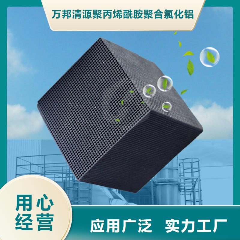 净水活性炭回收