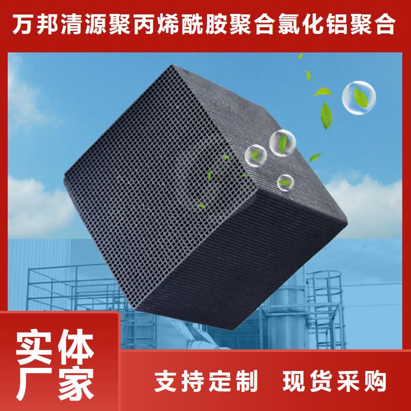 回收库存活性炭