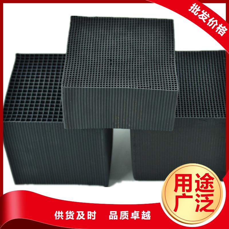 粉状活性炭