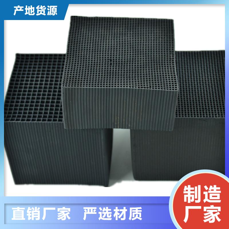 净水活性炭回收