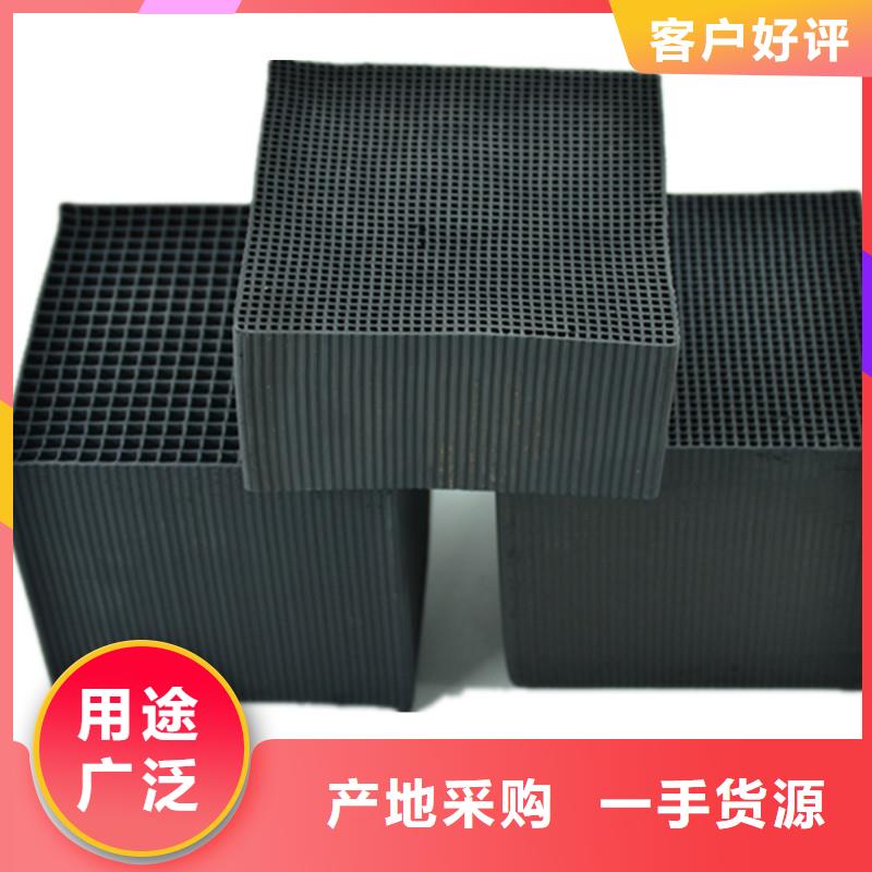 海南昌江县粉状活性炭
