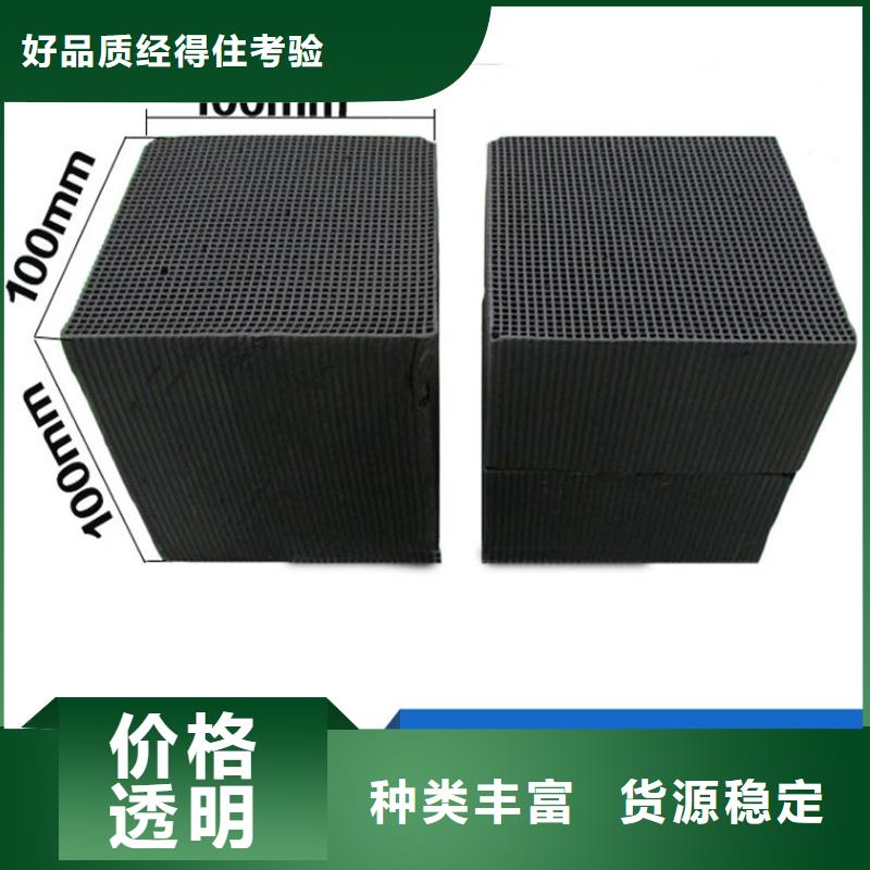 粉状活性炭