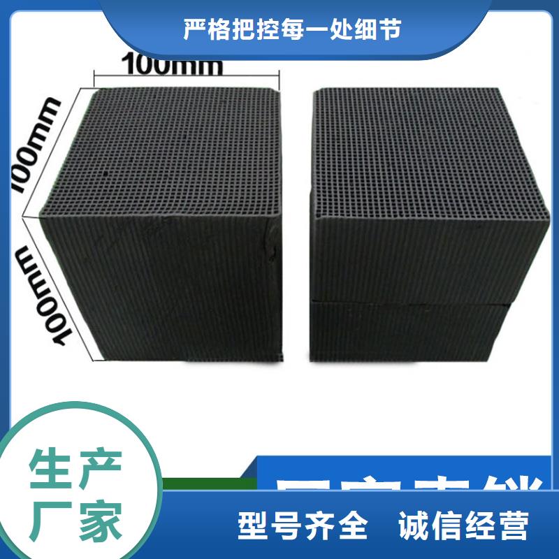 南城街道酒厂活性炭上门处理