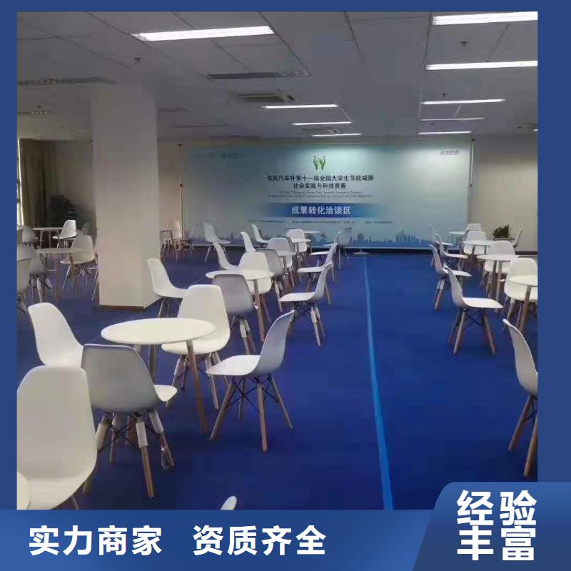 桌椅,彩纸机礼炮出租实力商家