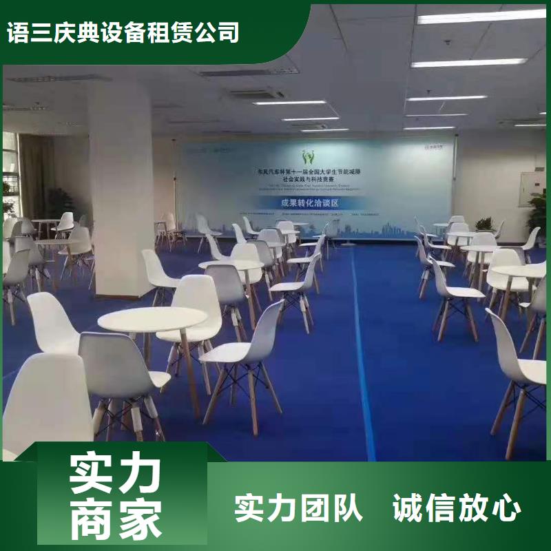 桌椅发光桌椅租赁从业经验丰富