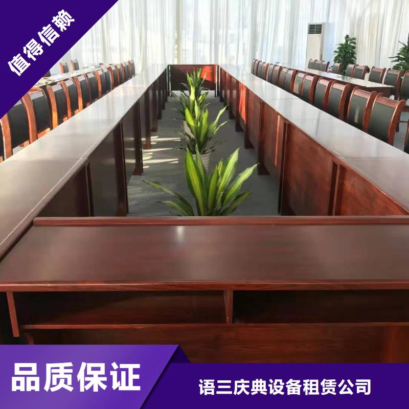 桌椅注水道旗租赁欢迎合作