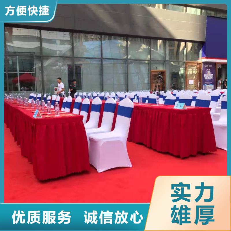 桌椅彩纸机礼炮出租靠谱商家