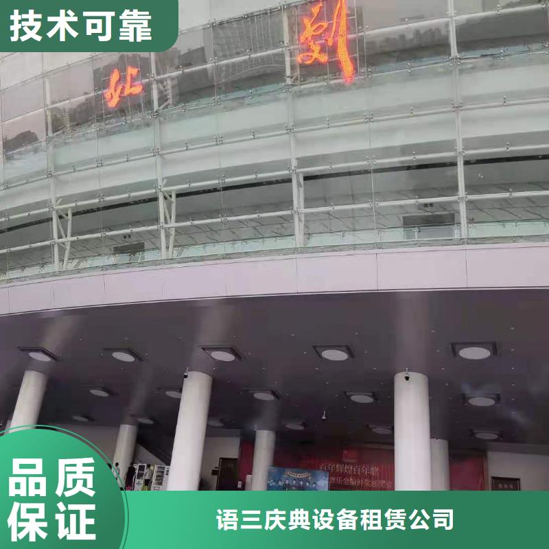 左邻右社取暖炉冷风扇出租齐全