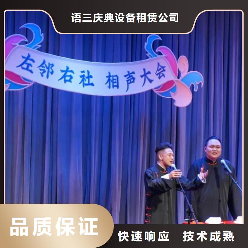左邻右社-球形篷房出租正规