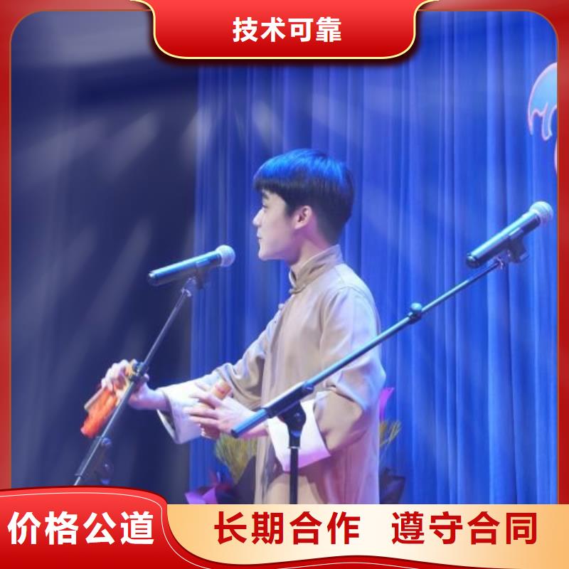 左邻右社彩纸机礼炮出租诚实守信