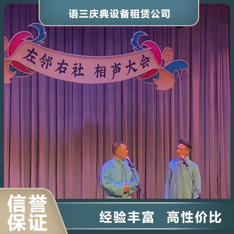 左邻右社_桌椅租赁解决方案