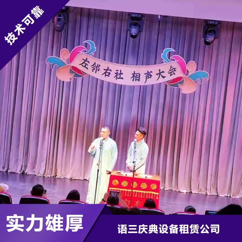 左邻右社-欧式篷房出租实力商家