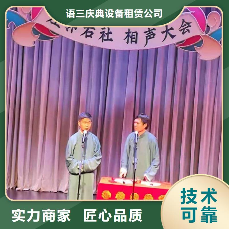 【左邻右社_注水道旗出租快速】