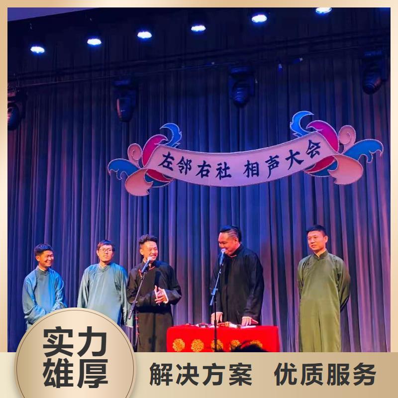【左邻右社】-A字板出租承接