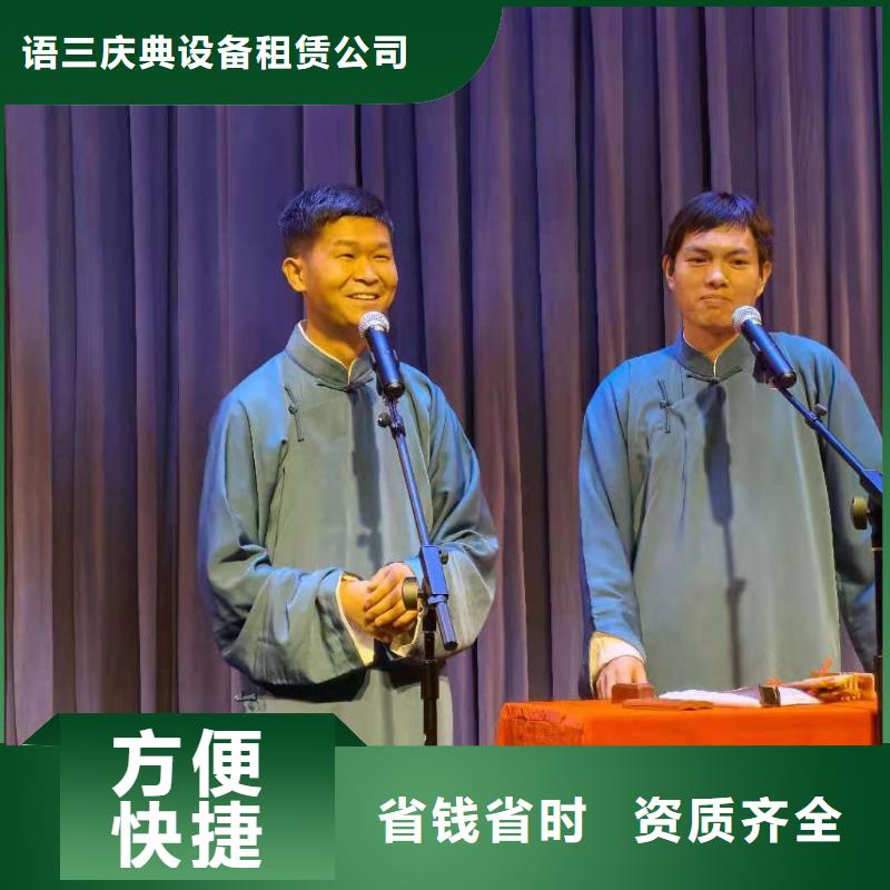 左邻右社欧式篷房出租实力商家