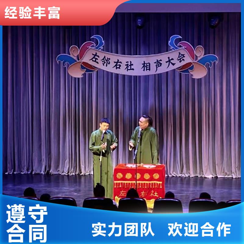 左邻右社【A字板出租】价格美丽