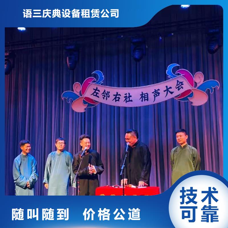 左邻右社拱门气球空飘出租经验丰富