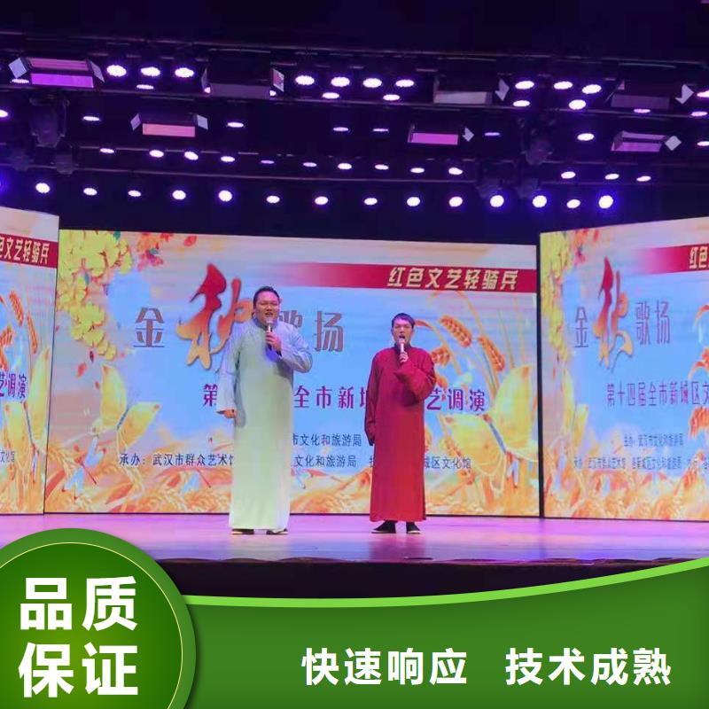 左邻右社A字板出租案例丰富