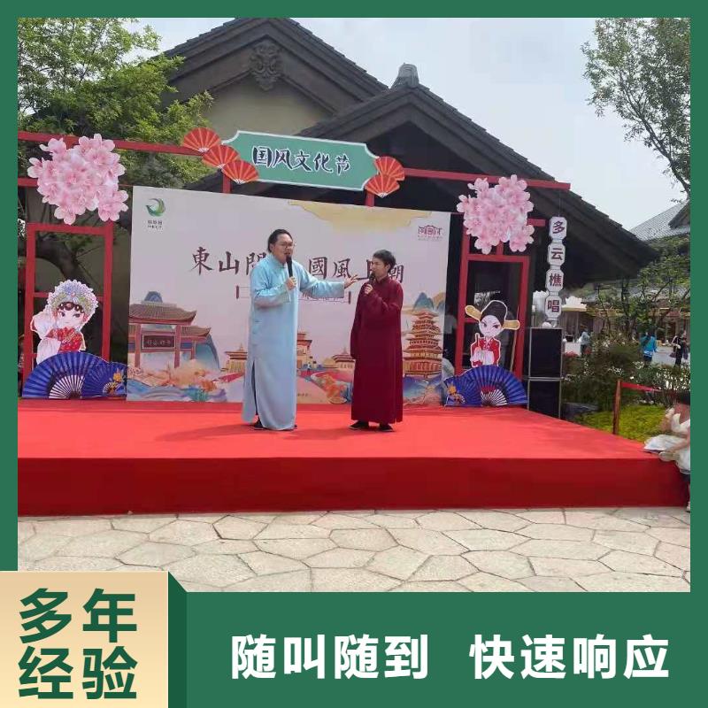 左邻右社彩纸机礼炮出租诚实守信
