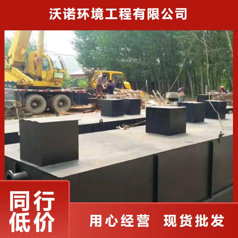 一体化净水设备随时发货