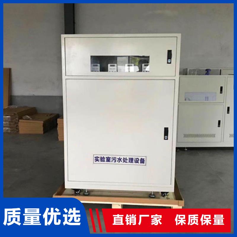 医疗污水处理设备报价】