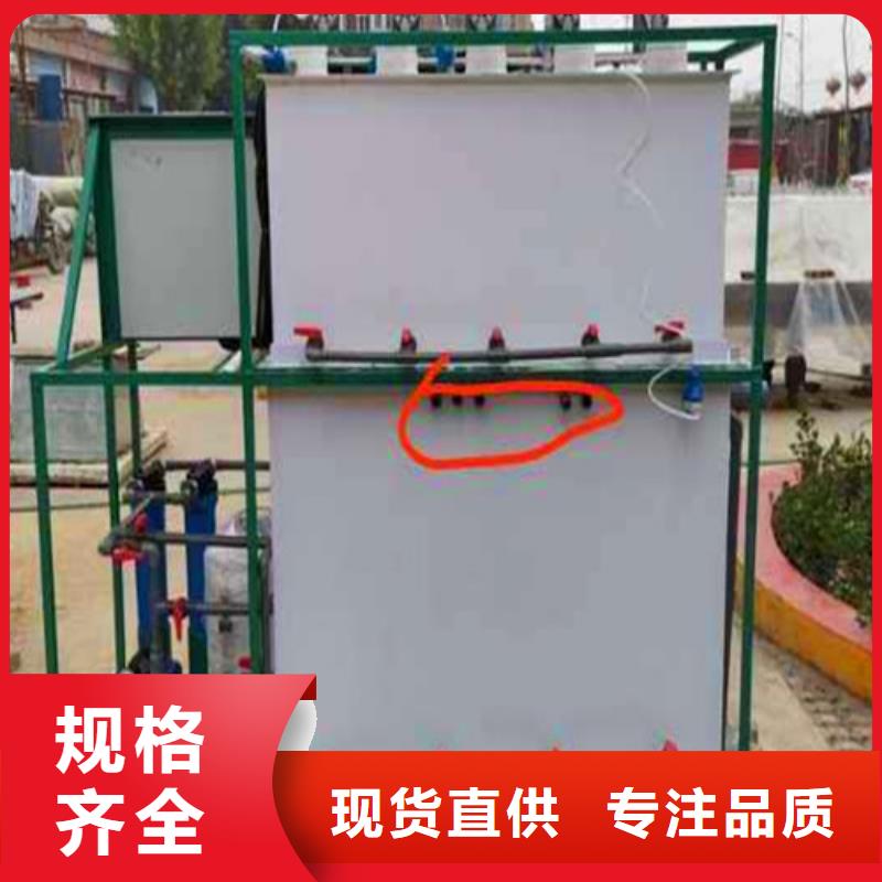 污水处理设备供应商售后无忧在线咨询