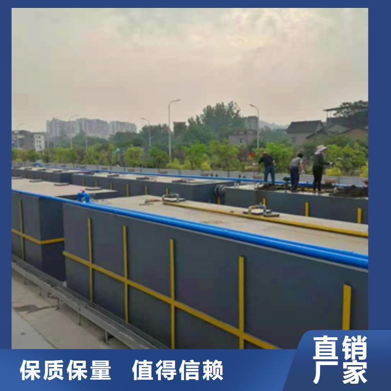 一体化污水处理设备价格
