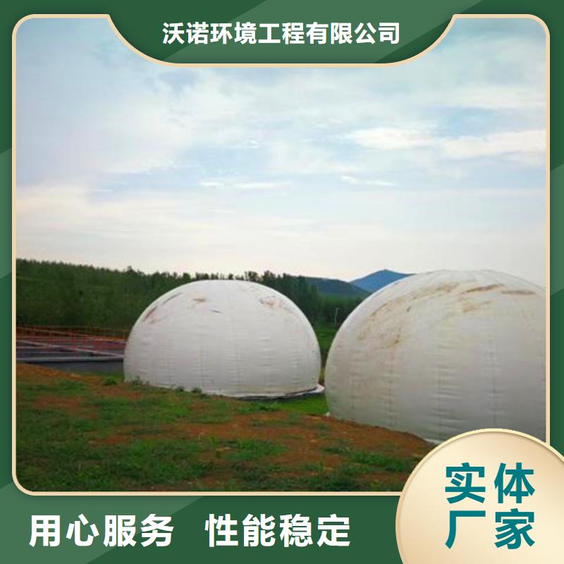 屠宰污水处理设备咨询售后无忧