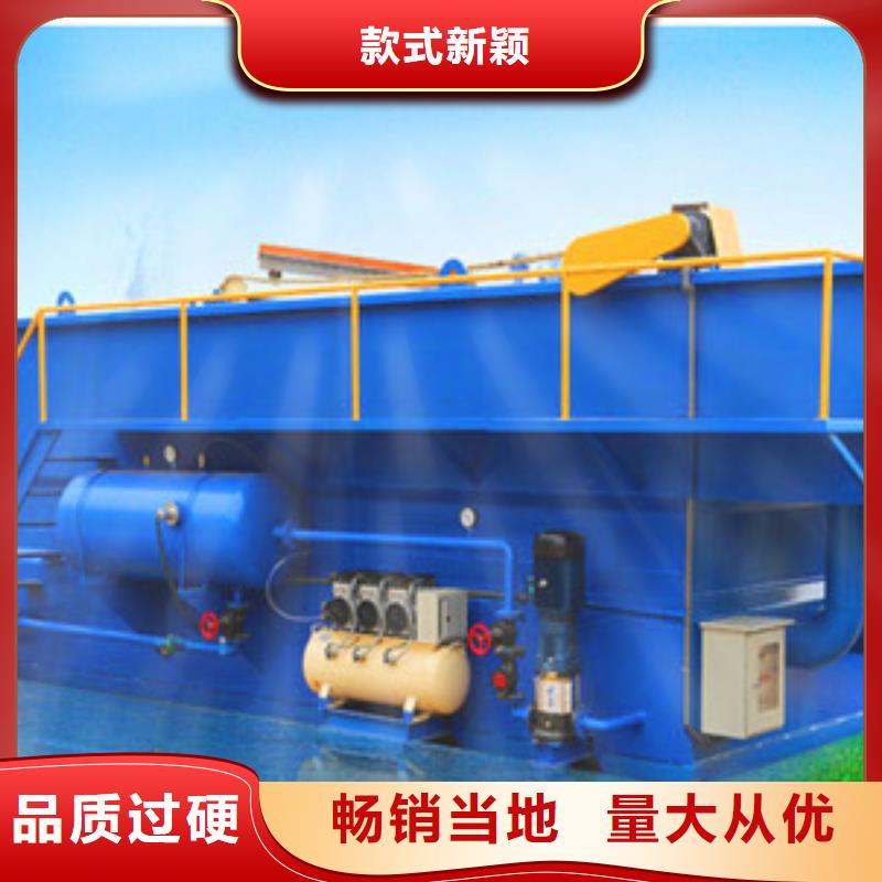 一体化污水处理设备报价】