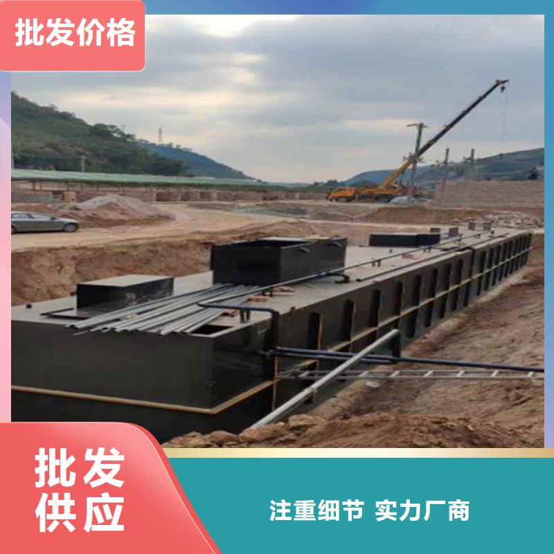 洗涤废水处理设备十年老厂-质量无忧免费咨询设计方案